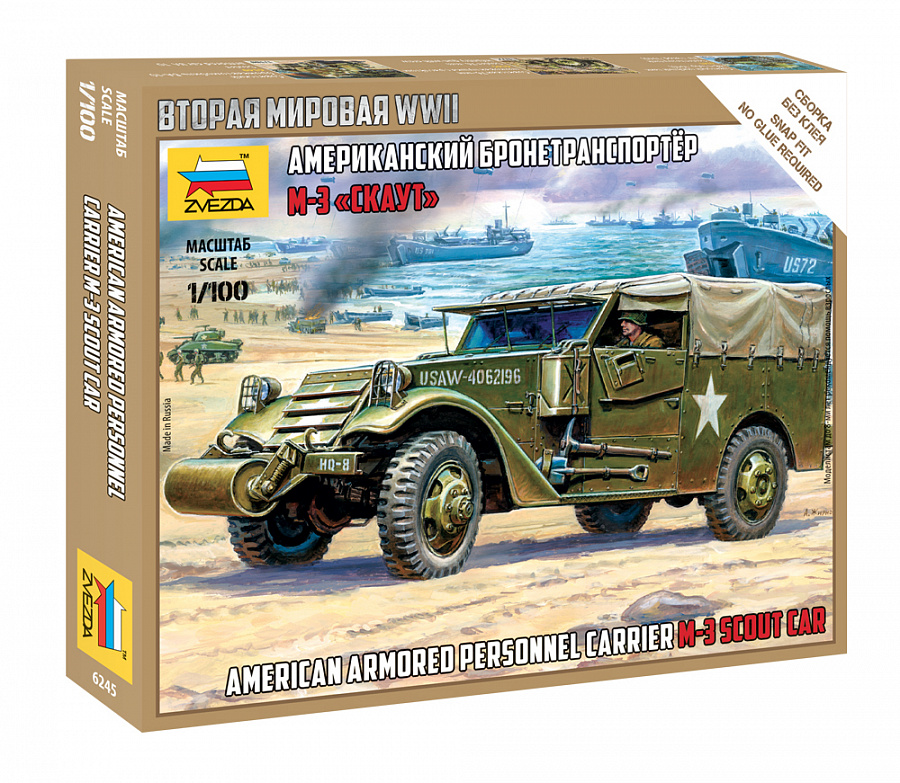 6245  техника и вооружение  М-3 " Скаут"  (1:100)