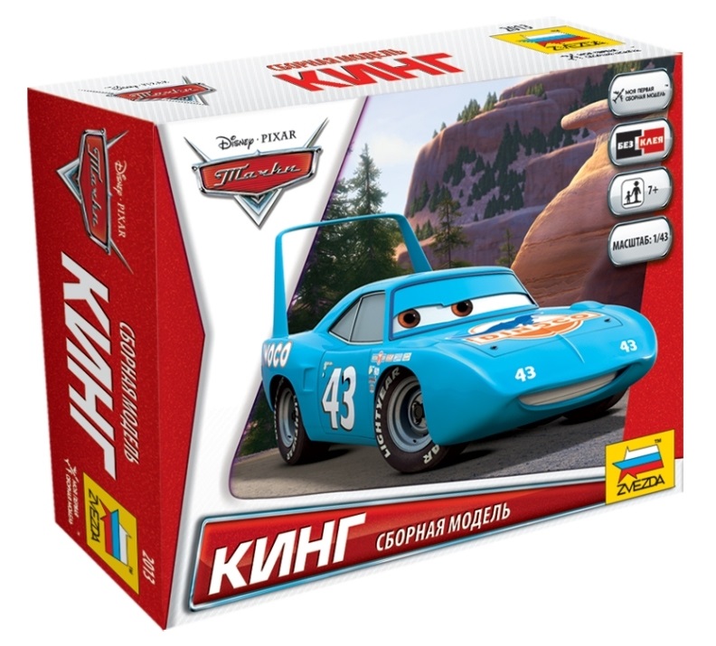 2013  автомобили и мотоциклы  "Тачки" Кинг