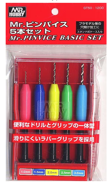 GT-50  ручной инструмент  Свёрла набор 1мм, 1,5мм, 2мм, 2,5мм, 3мм Mr. Pinvice Basic Set (5 штук)