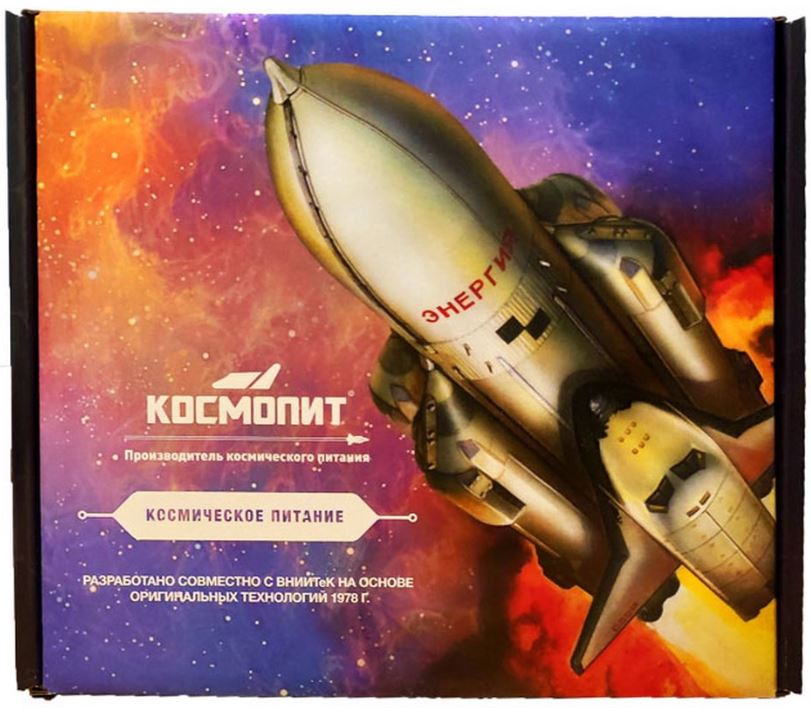 9000037-1  Набор "ПИОНЕРЫ КОСМОСА", дизайн 2019, вариант 1
