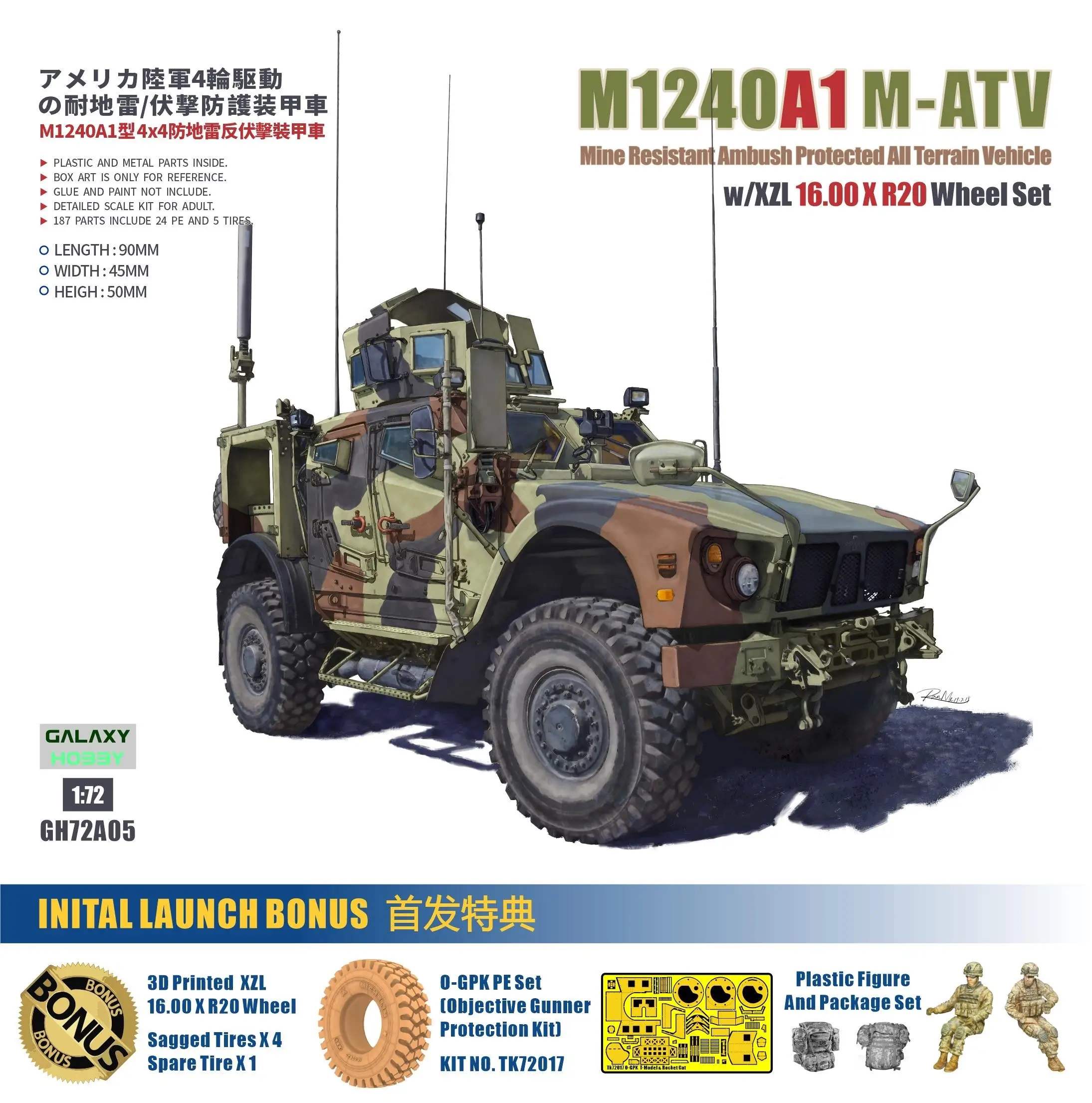 GH72A05-SP  техника и вооружение  U.S. M-ATV M1240A1 MRAP w/O-GPK kits  (1:72)