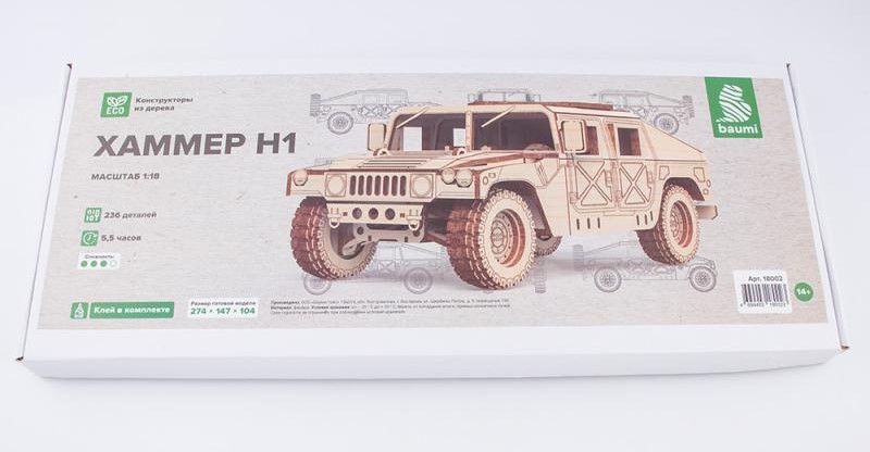 18002  автомобили и мотоциклы  ХАММЕР H1  (1:18)