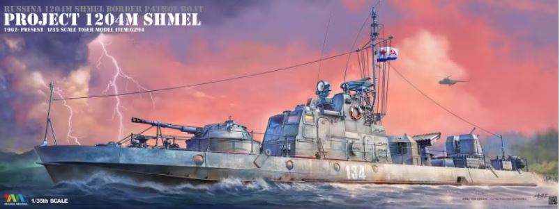 6294  флот  Project 1204 Shmel Border patrol ships and gun boats  (1:35)
