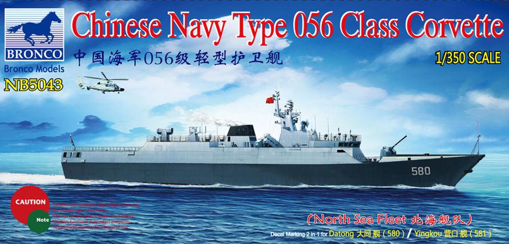 NB5043  флот  Chinese Navy Type 056 Class Corvette (North Sea Fleet)  (1:350)