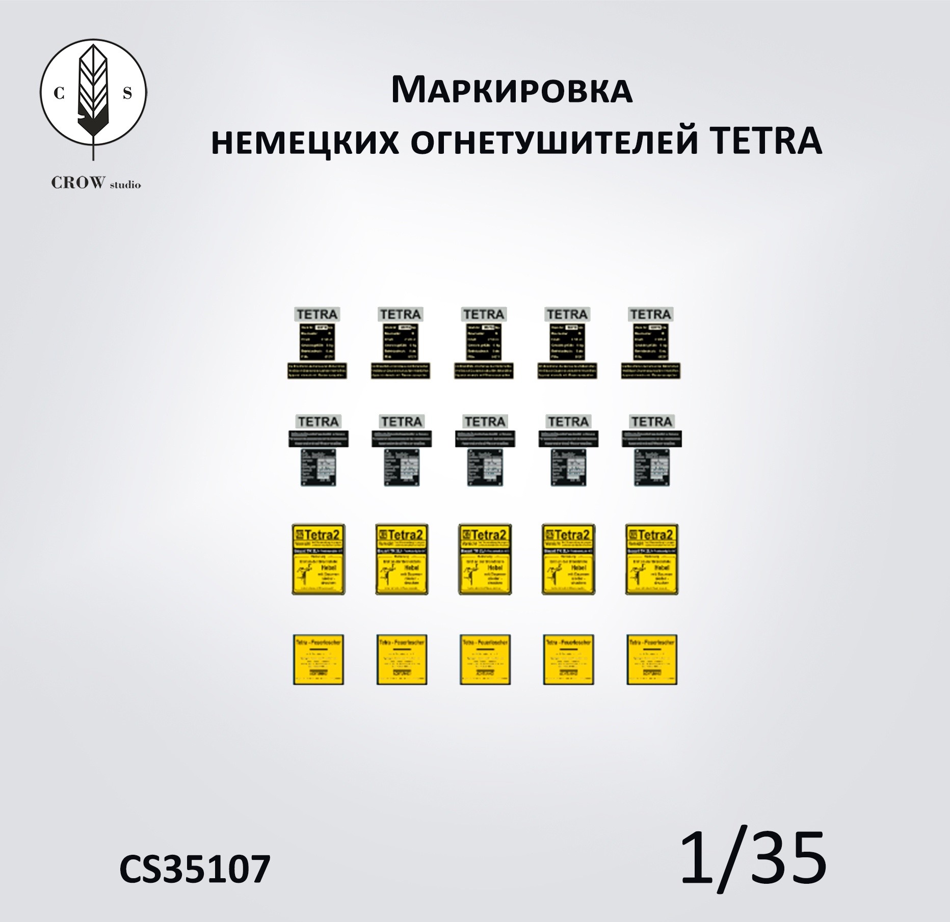CS35107  декали  Маркировка немецких огнетушителей Tetra  (1:35)