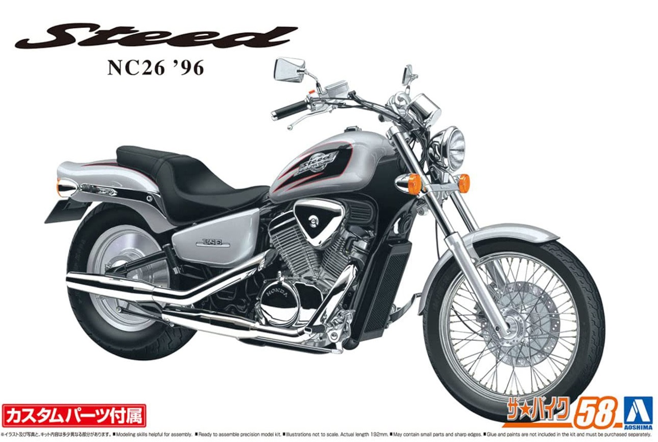 06268  автомобили и мотоциклы  Honda NC26 Steed VSE '96  (1:12)