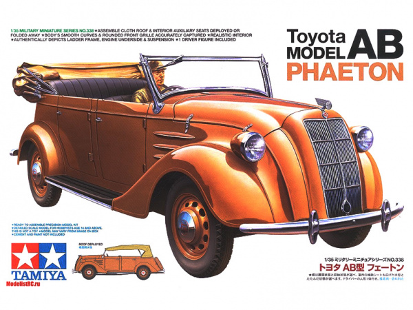 35338  техника и вооружение  Toyota Model AB Phaeton (1:35)