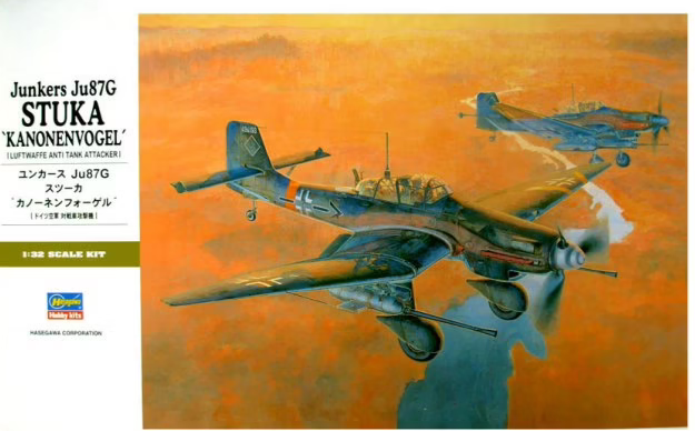 08075  авиация  Junkers Ju-87G Stuka  (1:32)