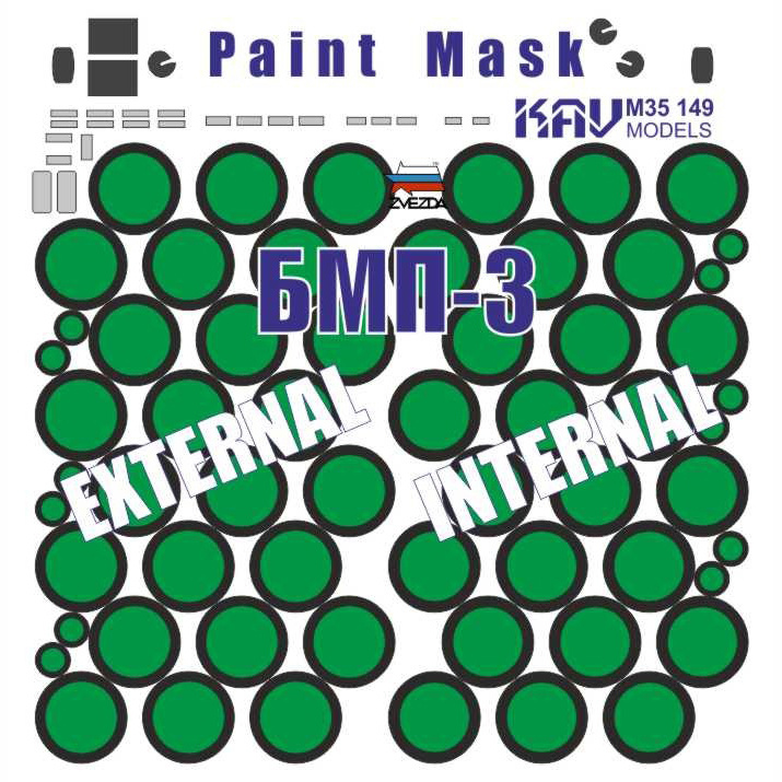 KAV M35 149  Маски окрасочные  Окрасочная маска на БМП-3 (Звезда)  (1:35)