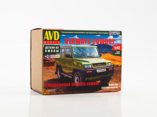 1562AVD  автомобили и мотоциклы  Внедорожник Derways Cowboy  (1:43)