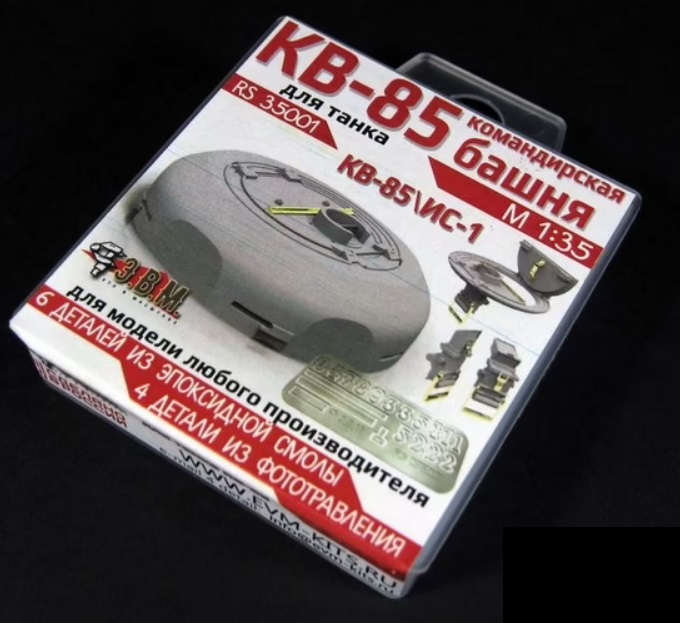 RS35001  дополнения из смолы  КВ-85/ИС-1 командирская башенка  (1:35)