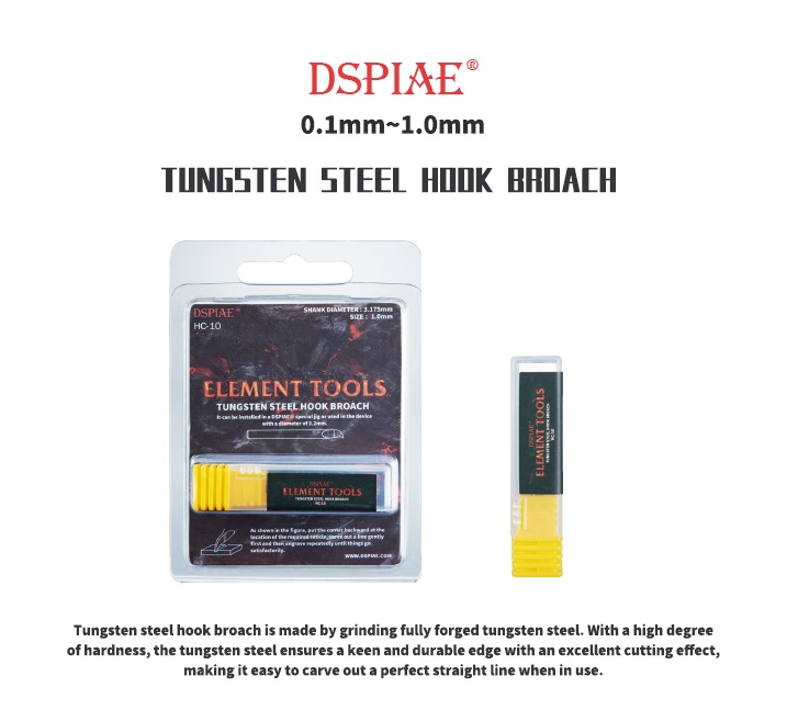 HC-06  ручной инструмент  Скрайбер 0.6MM Tungsten Steel Hook Broach