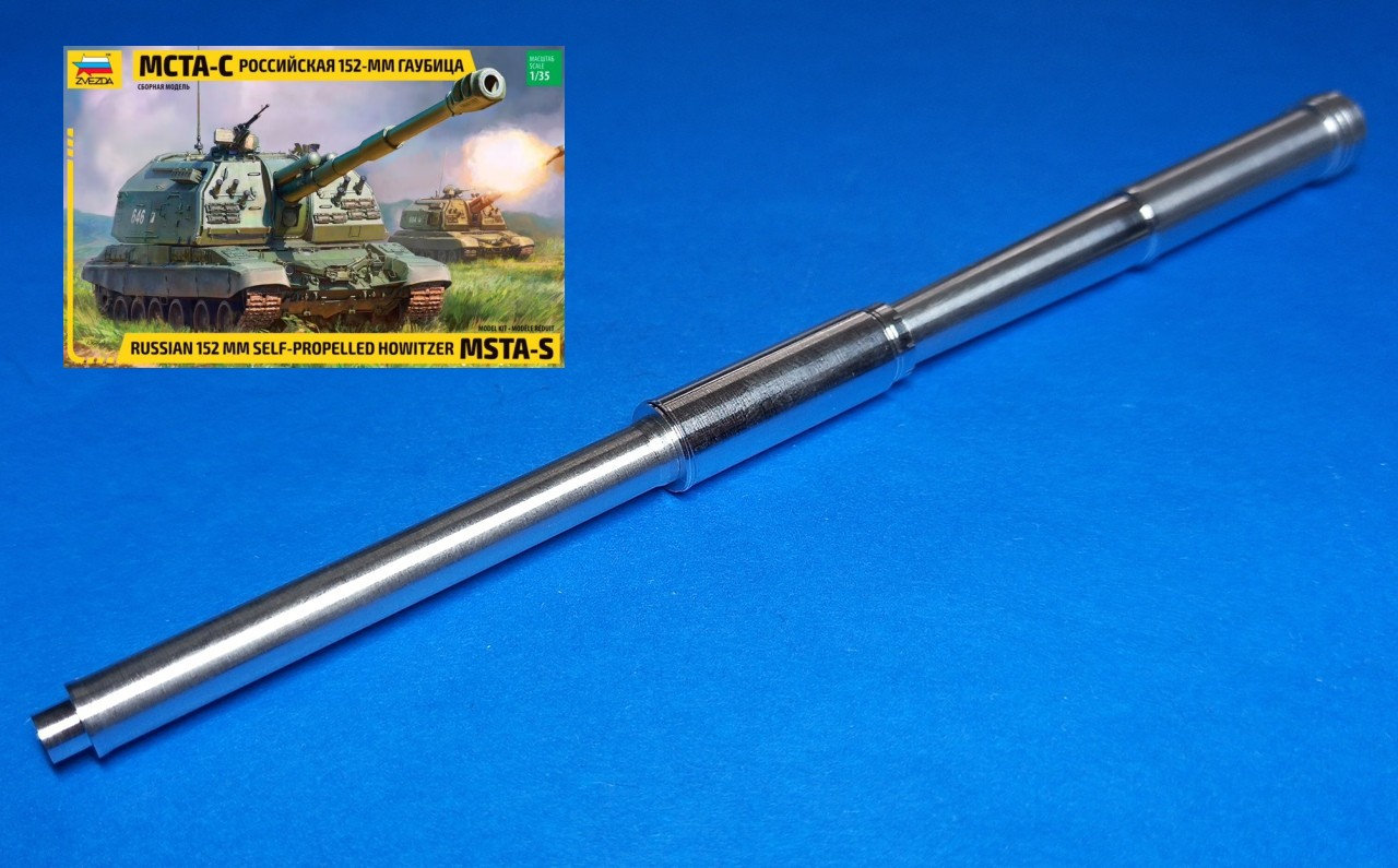 MG-3532  металлические стволы  Российская 152-мм пушка для 2С19 (Звезда 3630)  (1:35)