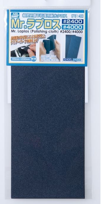 GT-61  ручной инструмент  Абразивный тканевый материал WaterProof Polishing Cloth 2400/4000