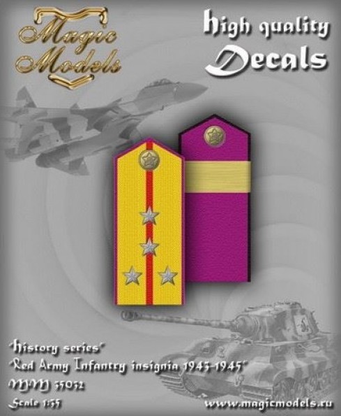MM35032  декали  Red army infantry insignia 1943-1945  (1:35)