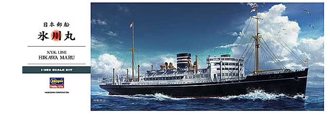 40028  флот  N.Y.K. Line Hikawa Maru  (1:350)