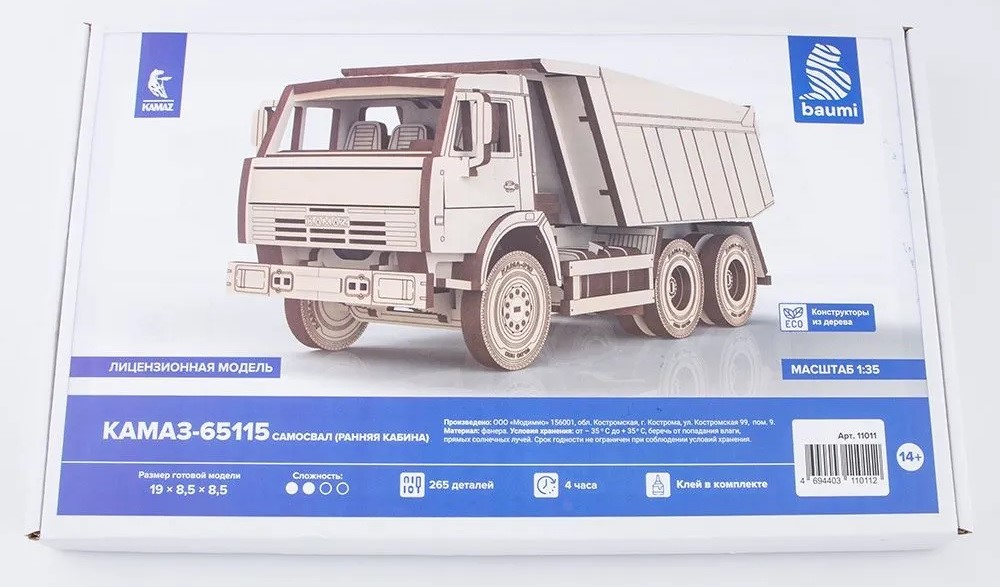 11011  автомобили и мотоциклы  К@М@З-65115 самосвал  (1:35)