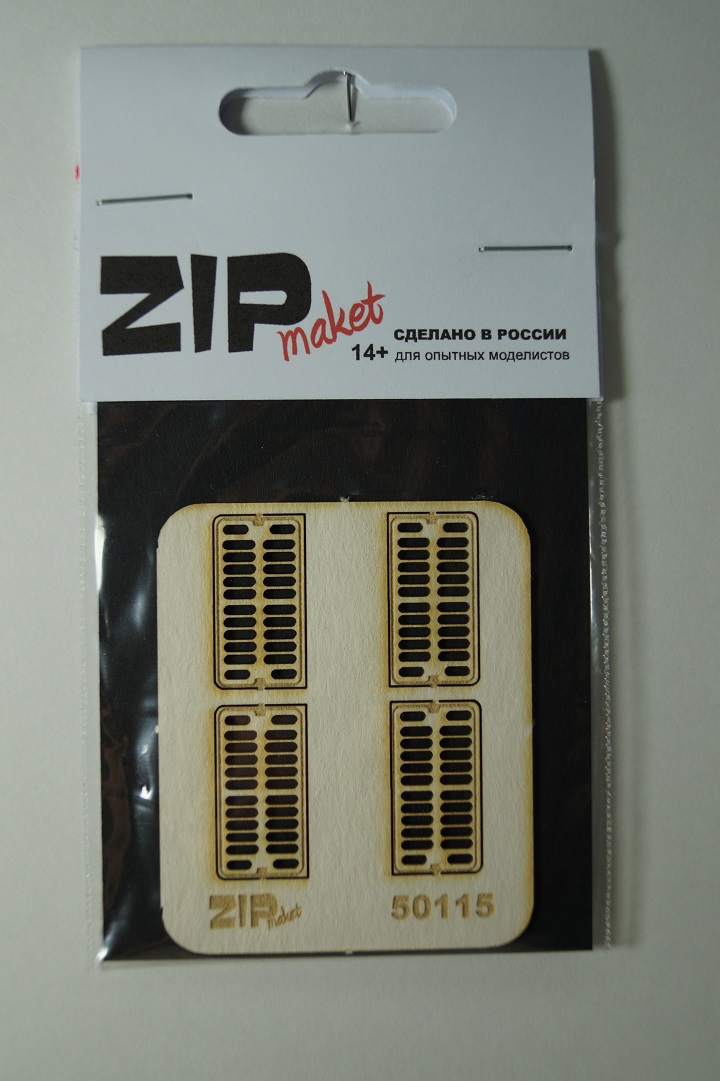 50115  дополнения из дерева  Дождеприемник двухрядный  (1:35)