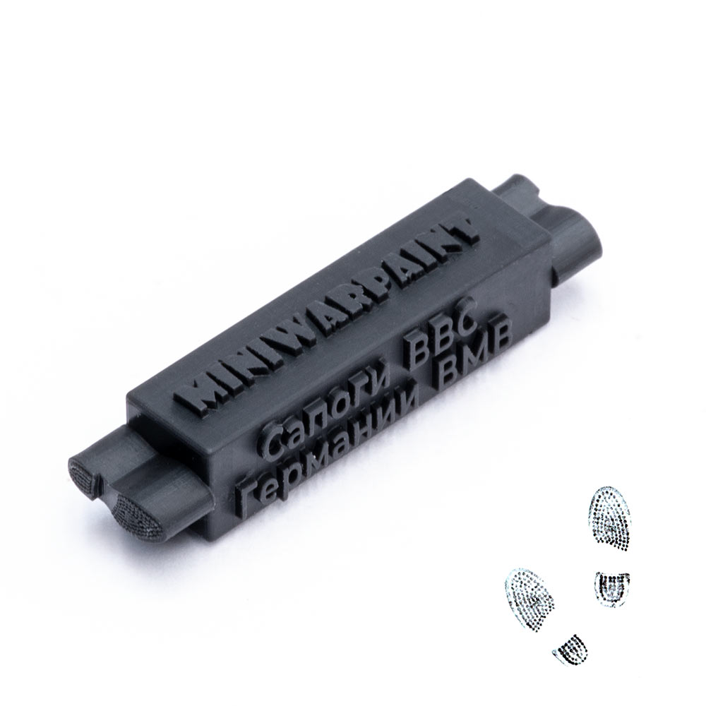 T-088  материалы для диорам  Штамп Сапоги ВВС Германии ВМВ, размер М  (1:35)