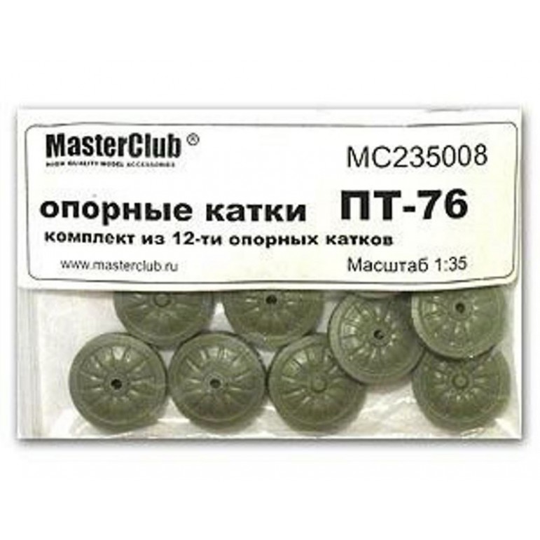 MC235008  дополнения из смолы  Катки для ПТ-76  (1:35)