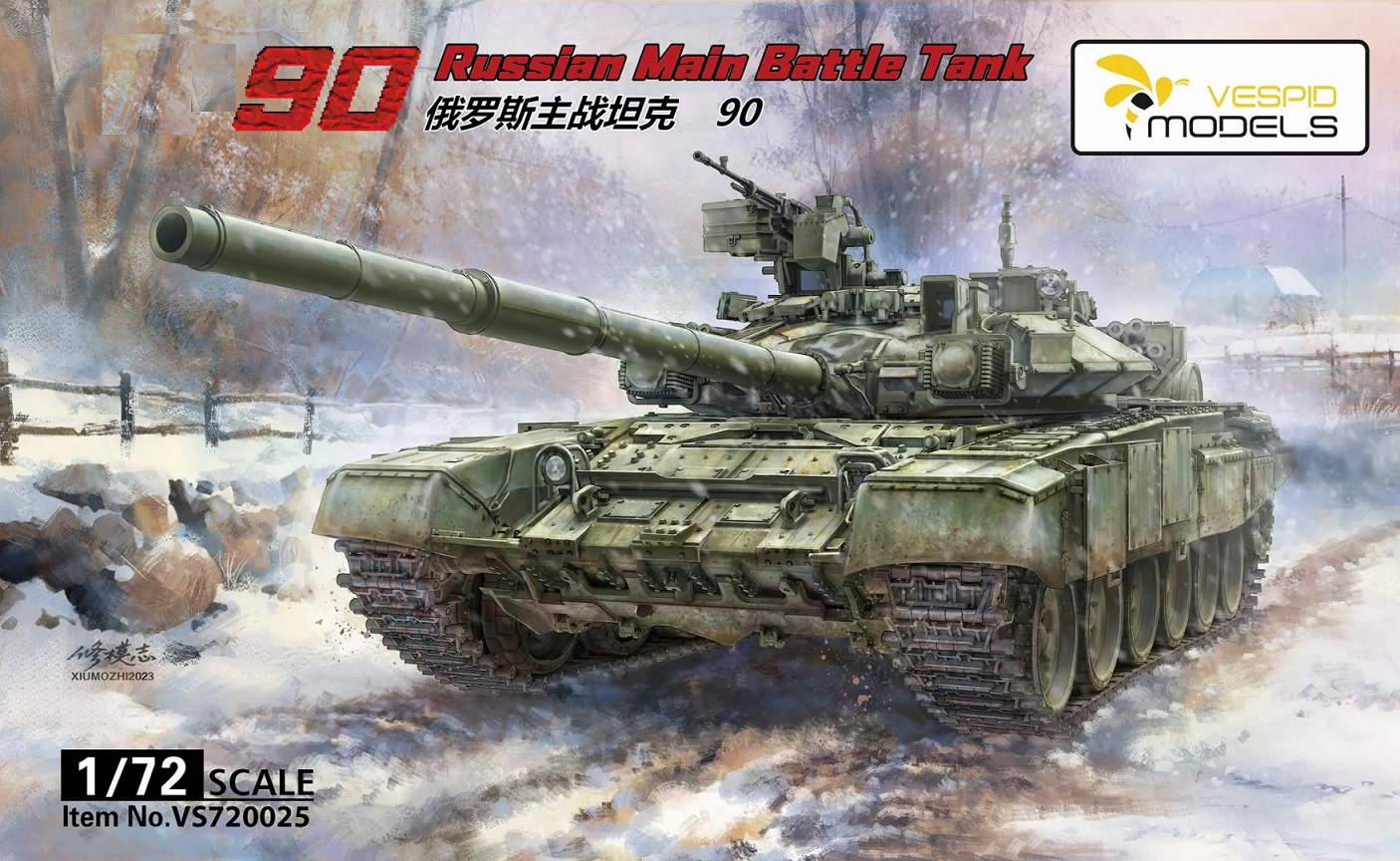 VS720025  техника и вооружение  Танк-90 (Mod. 1992) Russian Main Battle Tank  (1:72)