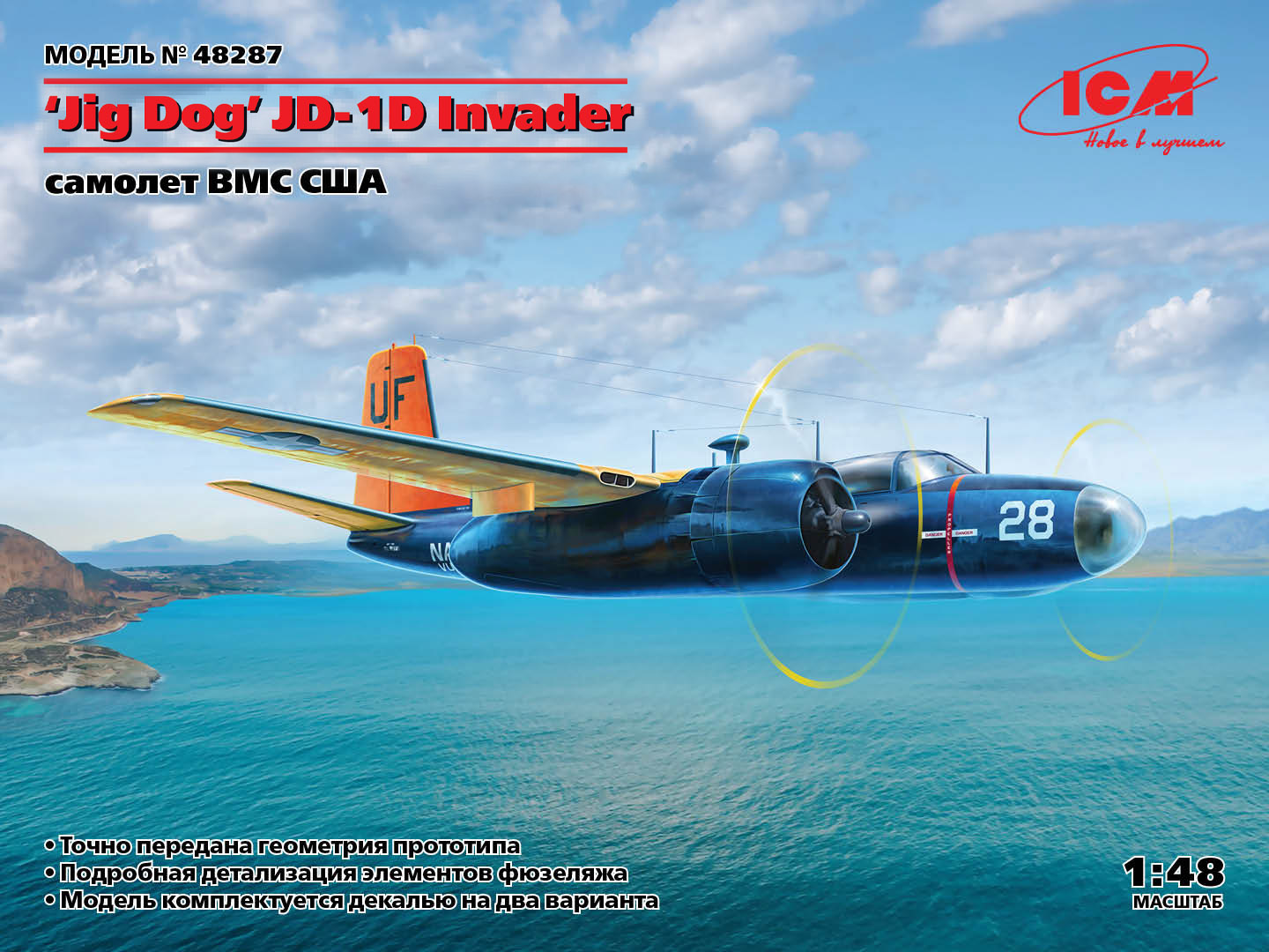 48287  авиация  JD-1D Invader U.S. Navy utility aircraft  (1:48)