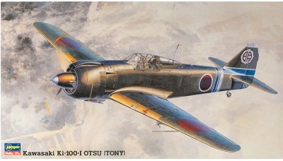 09138  авиация  Kawasaki Ki-100-I Otsu (Tony)  (1:48)