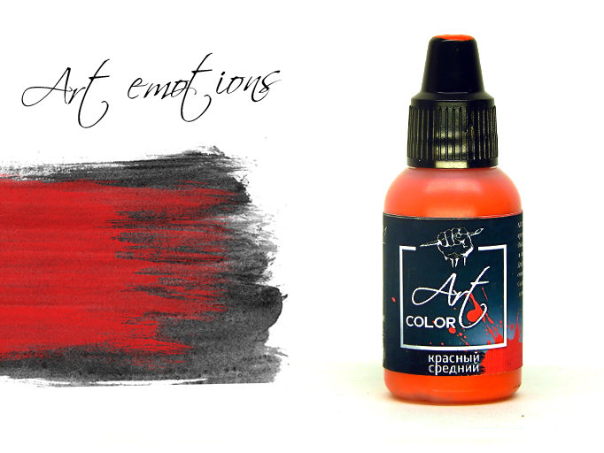 ART121  краска  Art Color Красный средний (Red medium) 18мл.  арт. ART121