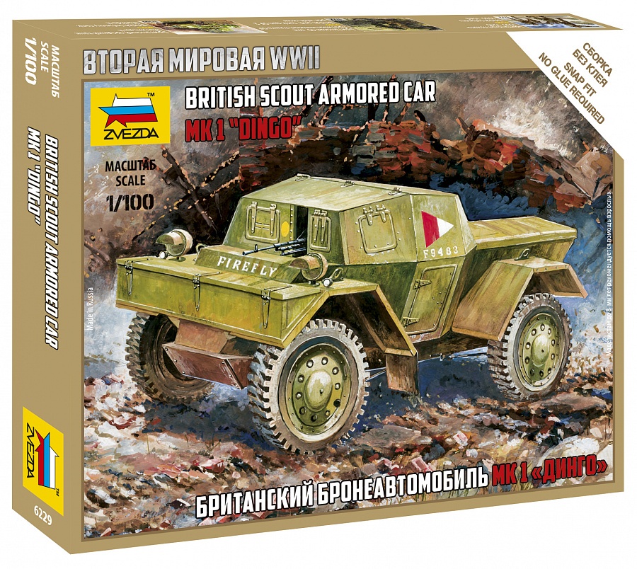 6229  техника и вооружение  "Даймлер" МК-1 (1:72)