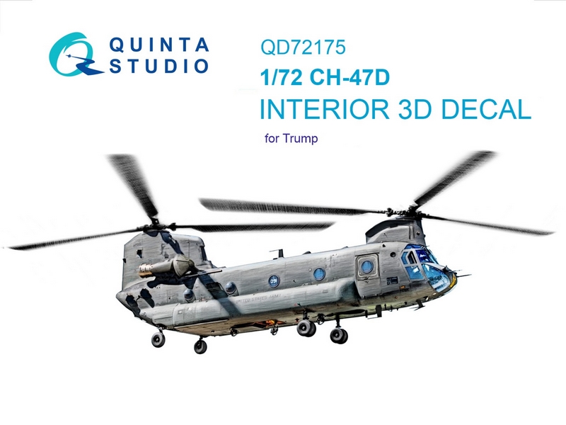QD72175  декали  3D Декаль интерьера для CH-47D (Trump)  (1:72)
