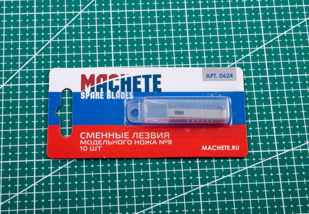 0624  ручной инструмент  Сменное лезвие модельного ножа №9 10 шт