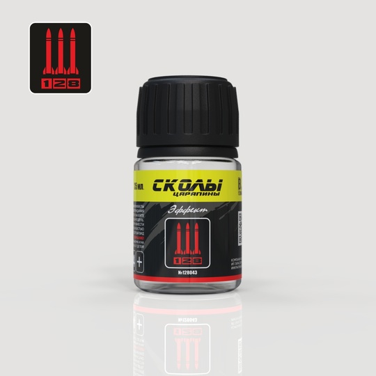 E- 1  нанесение эффектов  "Сколы царапины", 35 мл.