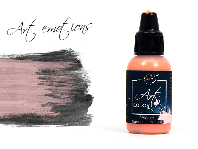 ART138  краска  Art Color Бледный пурпурно-розовый (Pale purple-pink) 18мл.  арт. ART138