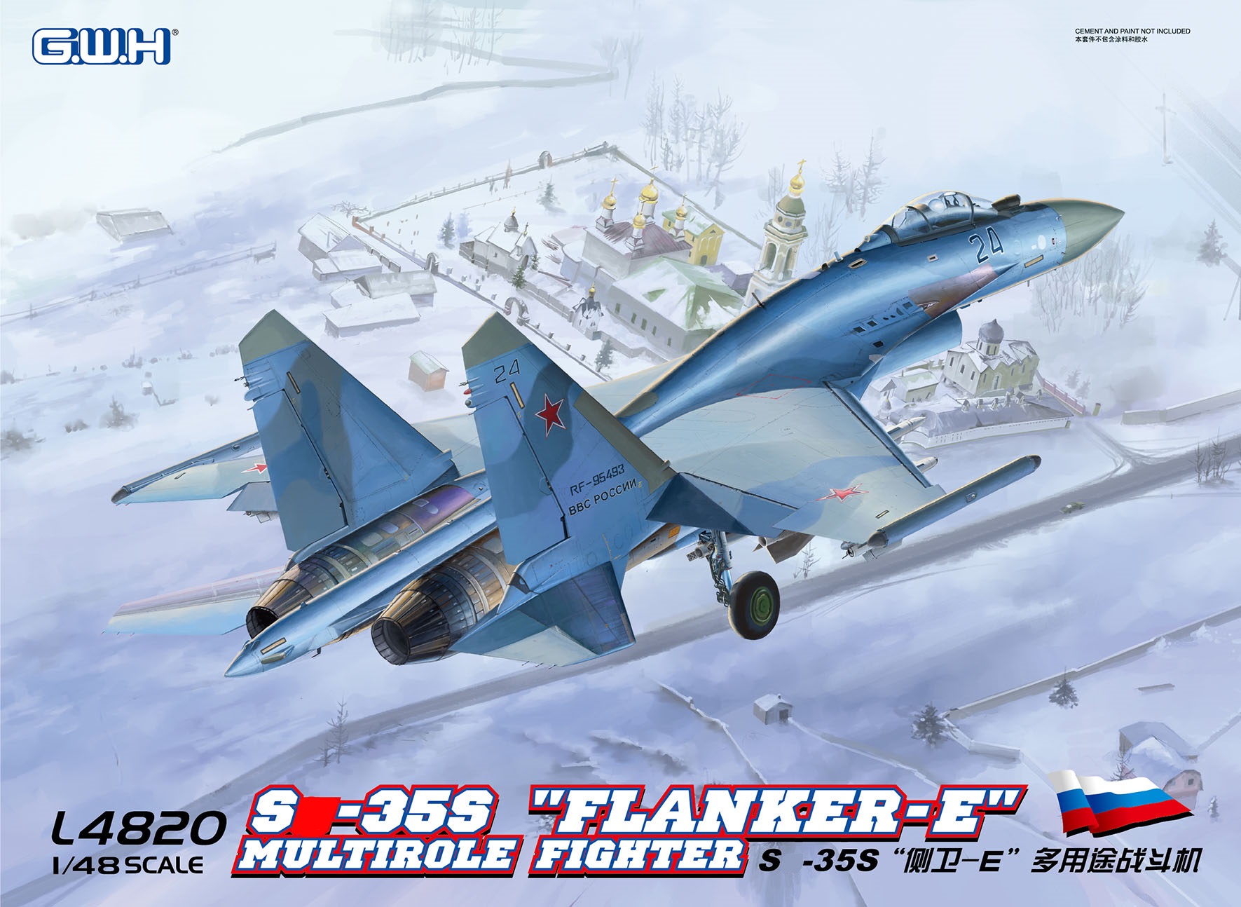 L4820  авиация  ОКБ Сухого-35S "Flanker-E"  (1:48)