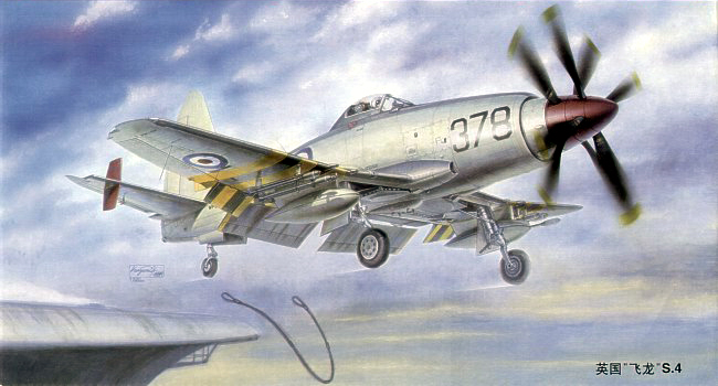 01619  авиация  British Wyvern S.4  (1:72)