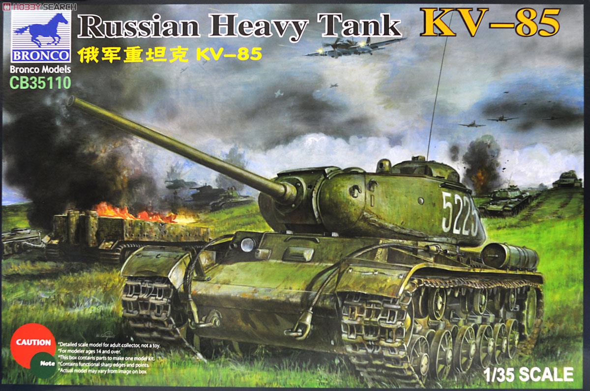 CB35110  техника и вооружение  Russian Heavy Tank KV-85 (1:35)