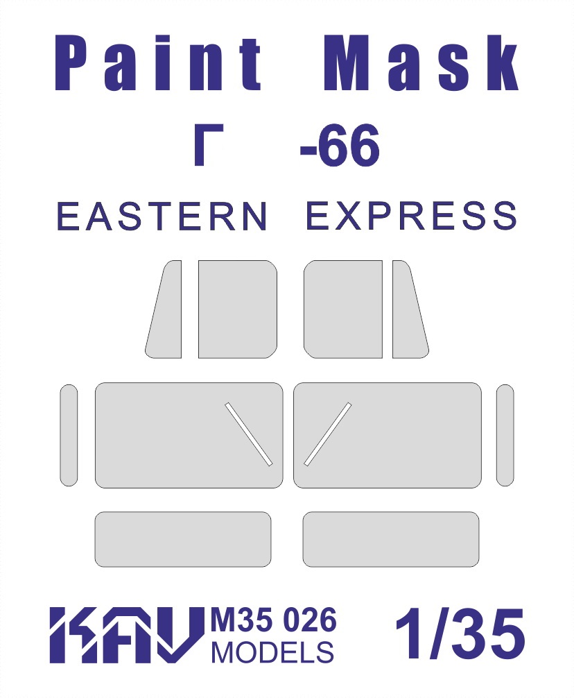 KAV M35 026  Маски окрасочные  Маска на остекление Г@З-66 (ВЭ) Основная  (1:35)