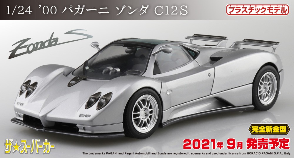 05602  автомобили и мотоциклы  '00 Pagani Zonda C12S  (1:24)