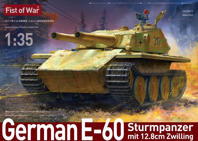 UA35011  техника и вооружение  German E-60 Sturmpanzer mit 12.8cm Zwilling  (1:35)
