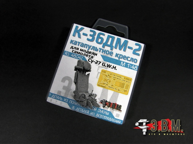 RS48042  дополнения из смолы  Катапультное кресло К-36-ДМ-2 для С-27 G.W.H.  (1:48)