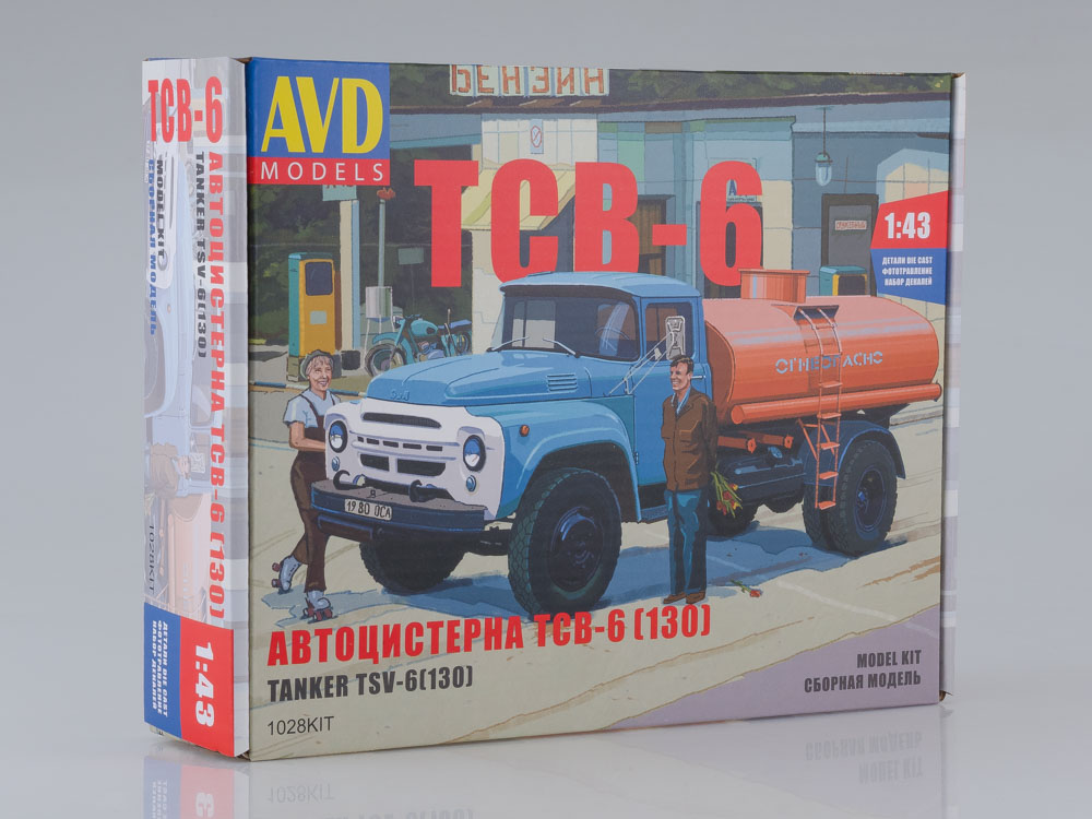 1028KIT  автомобили и мотоциклы  Автоцистерна ТСВ-6 (130)  (1:43)