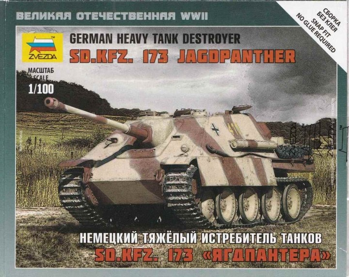 6183  техника и вооружение  Sd.Kfz.173 «Ягдпантера»  (1:100)