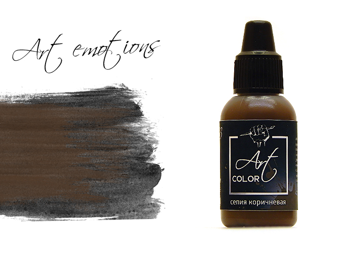 ART333  краска  Art Color Сепия коричневая (Sepia brown) 18мл.  арт. ART333