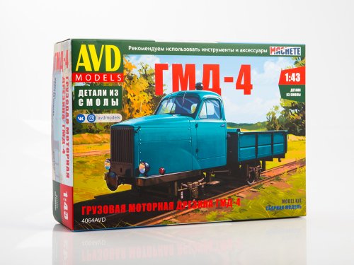 4064AVD  автомобили и мотоциклы  Грузовая моторная дрезина ГМД-4  (1:43)