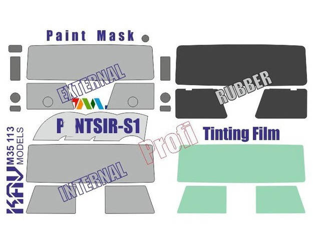 KAV M35 113  Маски окрасочные  Окрасочная маска на П*нцирь С1 (Tiger) ПРОФИ  (1:35)