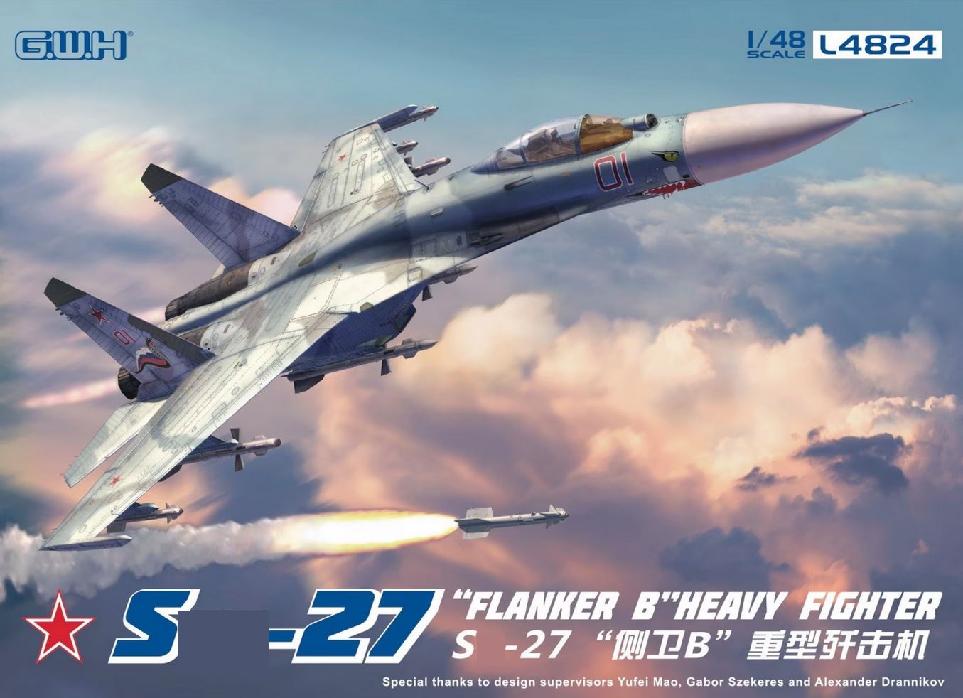 L4824  авиация  ОКБ Сухого-27 "Flanker-B"  (1:48)