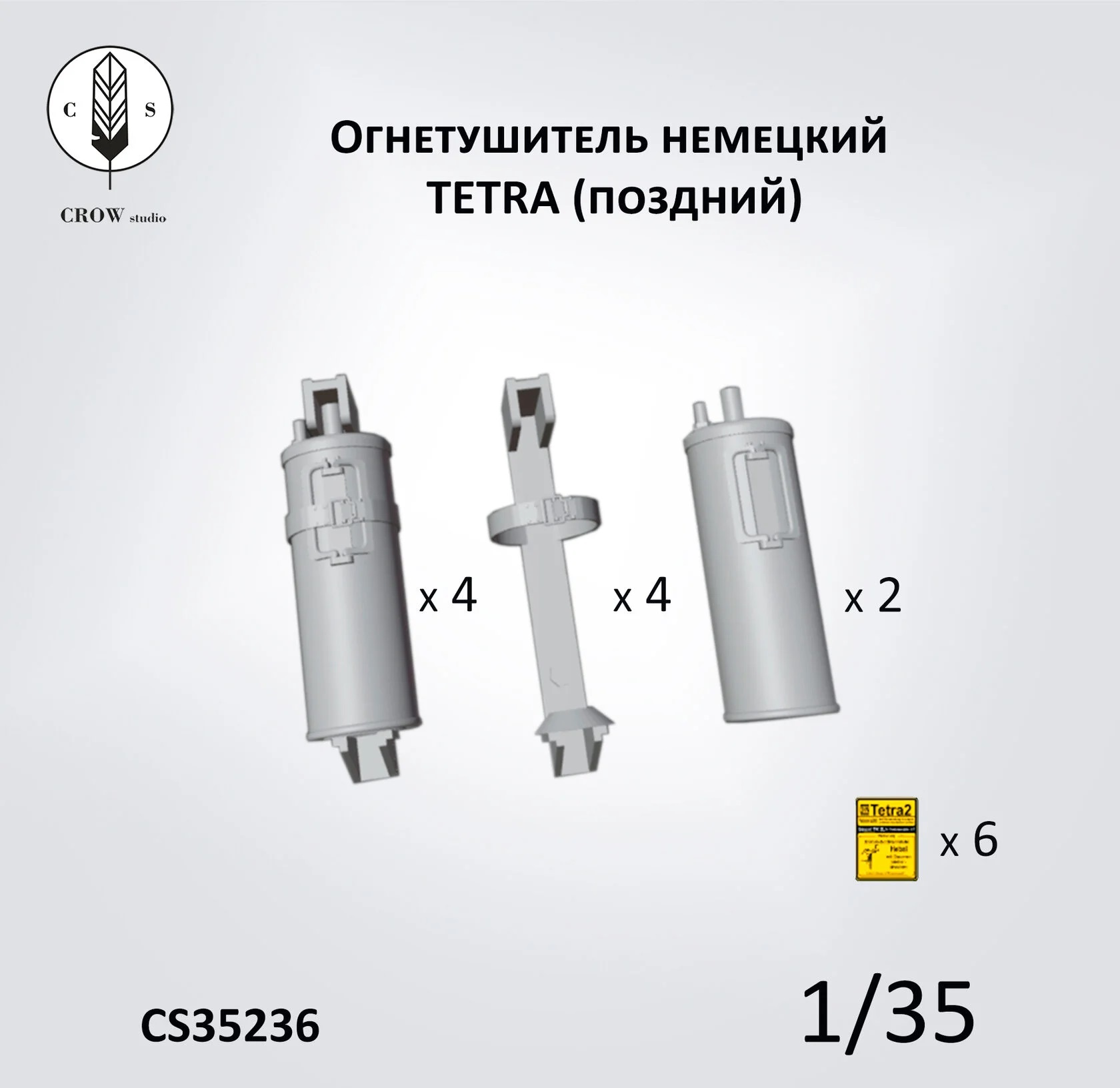 CS35236  дополнения из смолы  Огнетушитель немецкий TETRA (поздний) + декали  (1:35)