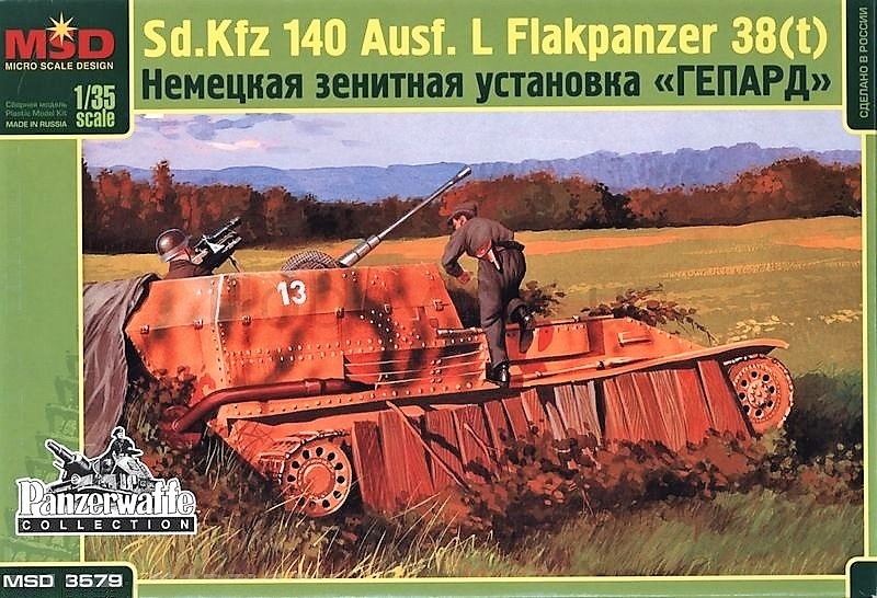 3579  техника и вооружение  САУ "Гепард"  (1:35)