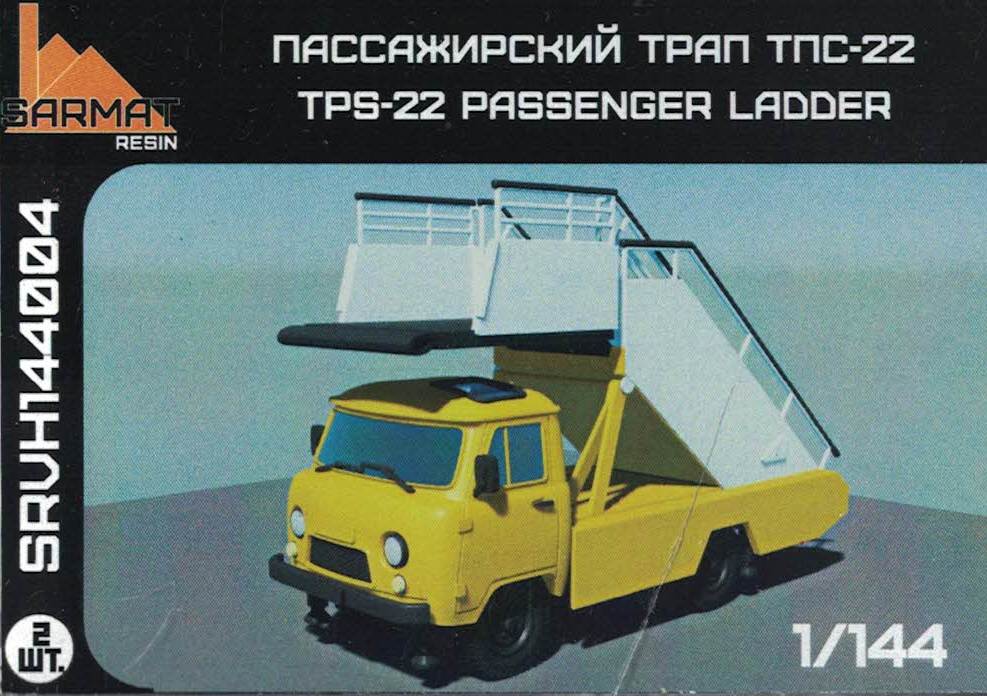 SRvh144004  автомобили и мотоциклы  ТПС-22 (2шт. В наборе)  (1:144)