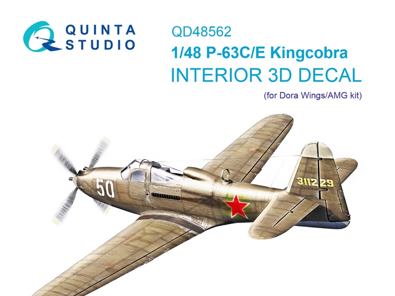 QD48562  декали  3D Декаль интерьера кабины P-63C/E Kingcobra (Dora Wings/AMG)  (1:48)